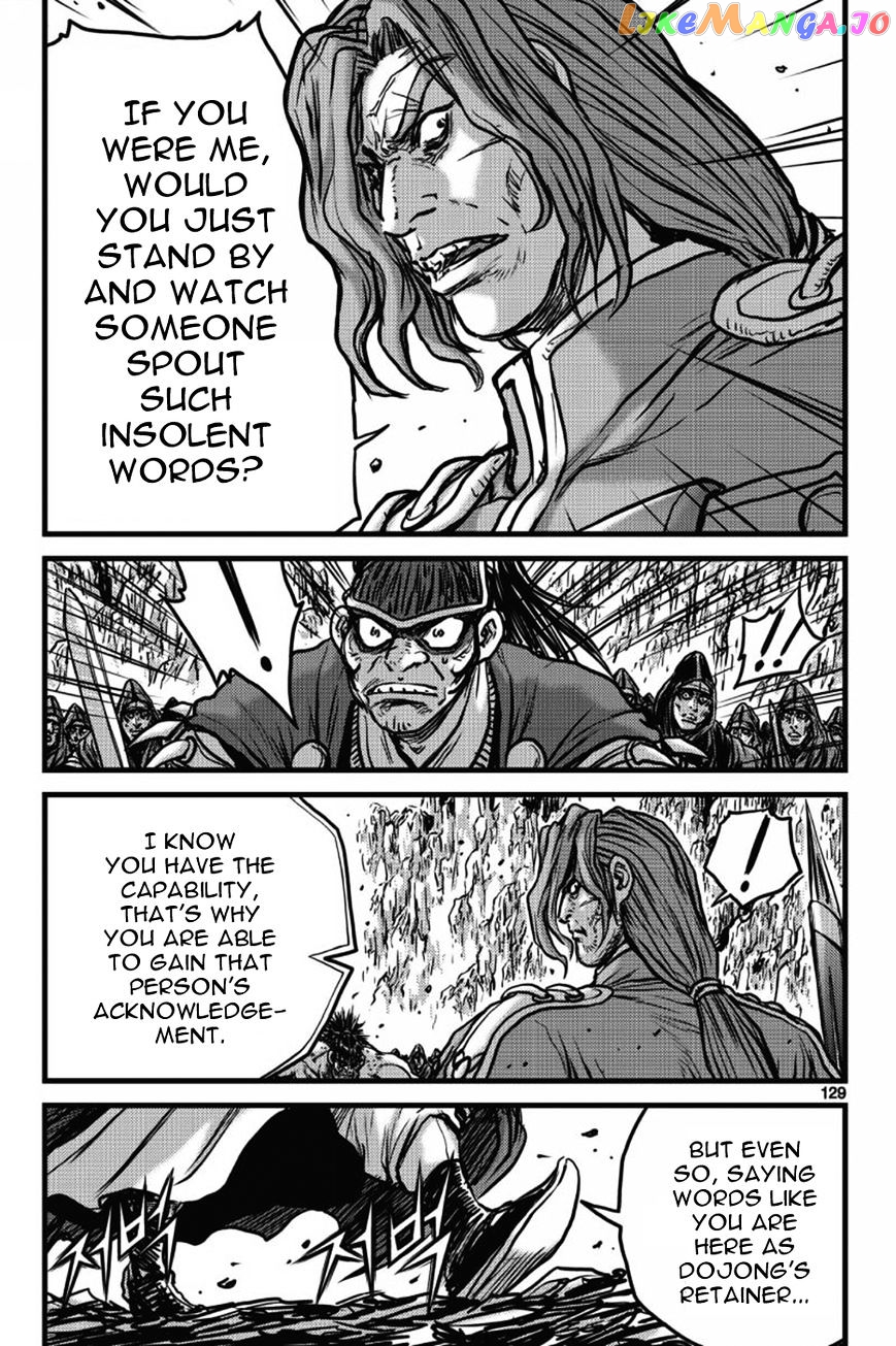 Ruler of the Land chapter 406 - page 10