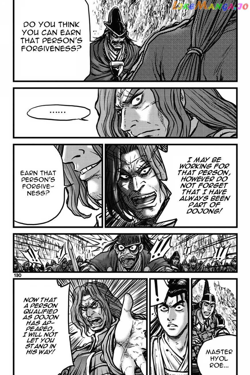 Ruler of the Land chapter 406 - page 11