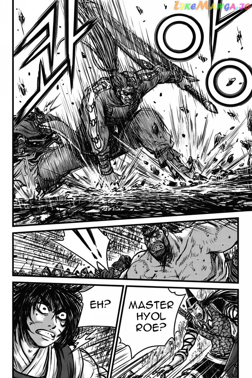 Ruler of the Land chapter 406 - page 2