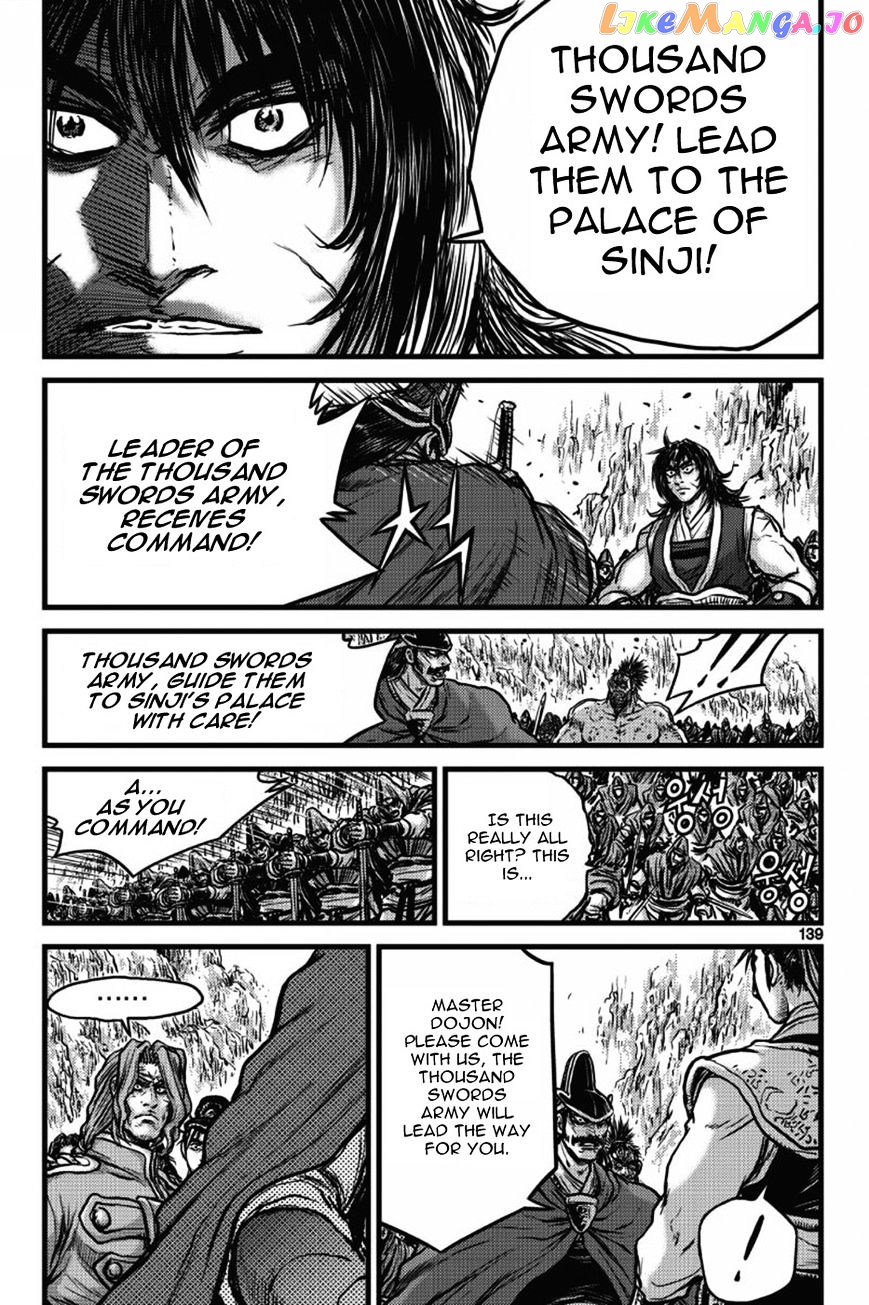 Ruler of the Land chapter 406 - page 20