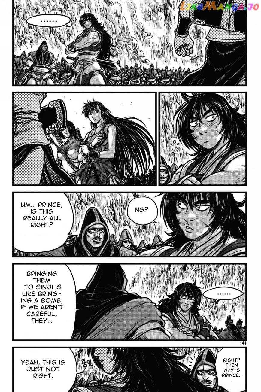 Ruler of the Land chapter 406 - page 22