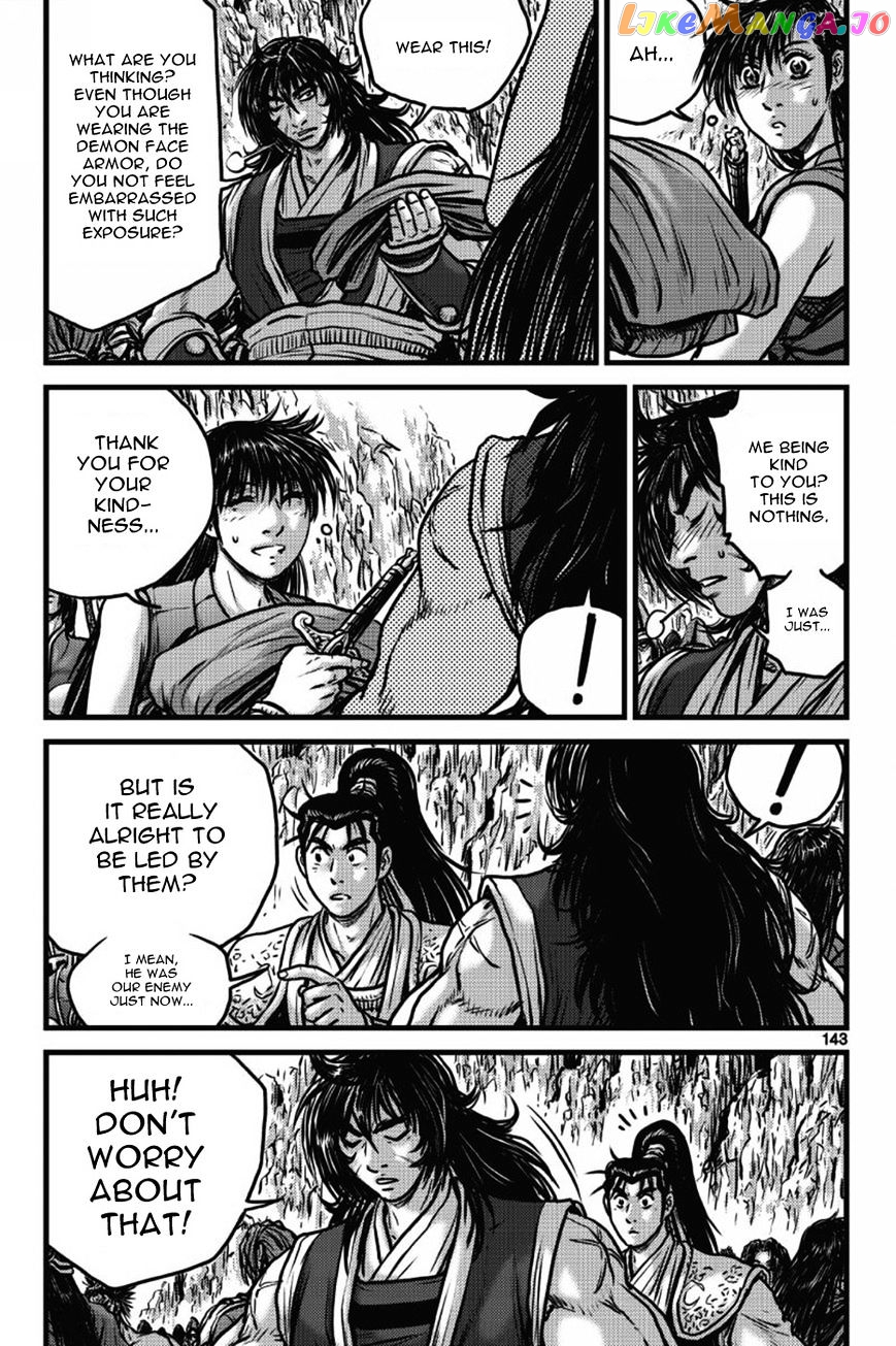 Ruler of the Land chapter 406 - page 24