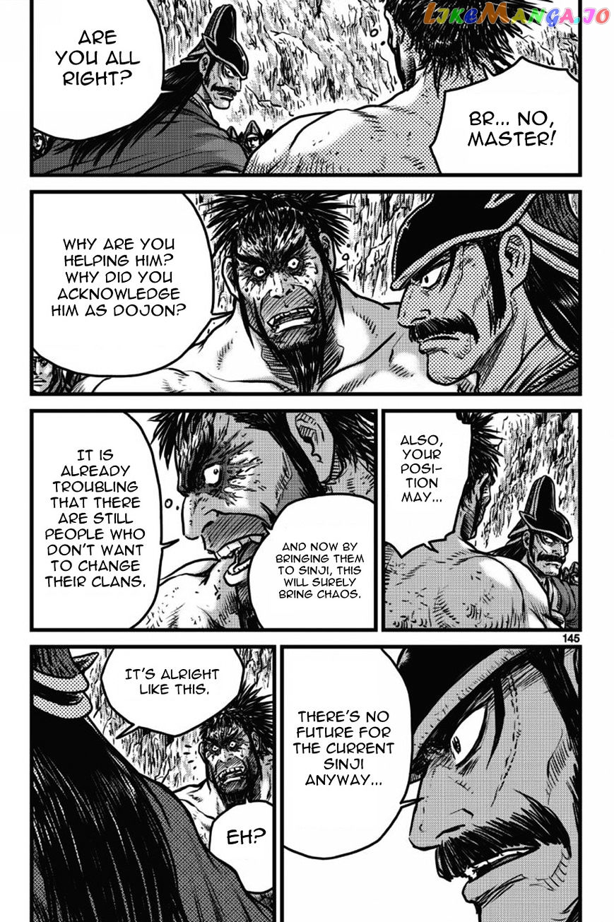Ruler of the Land chapter 406 - page 26