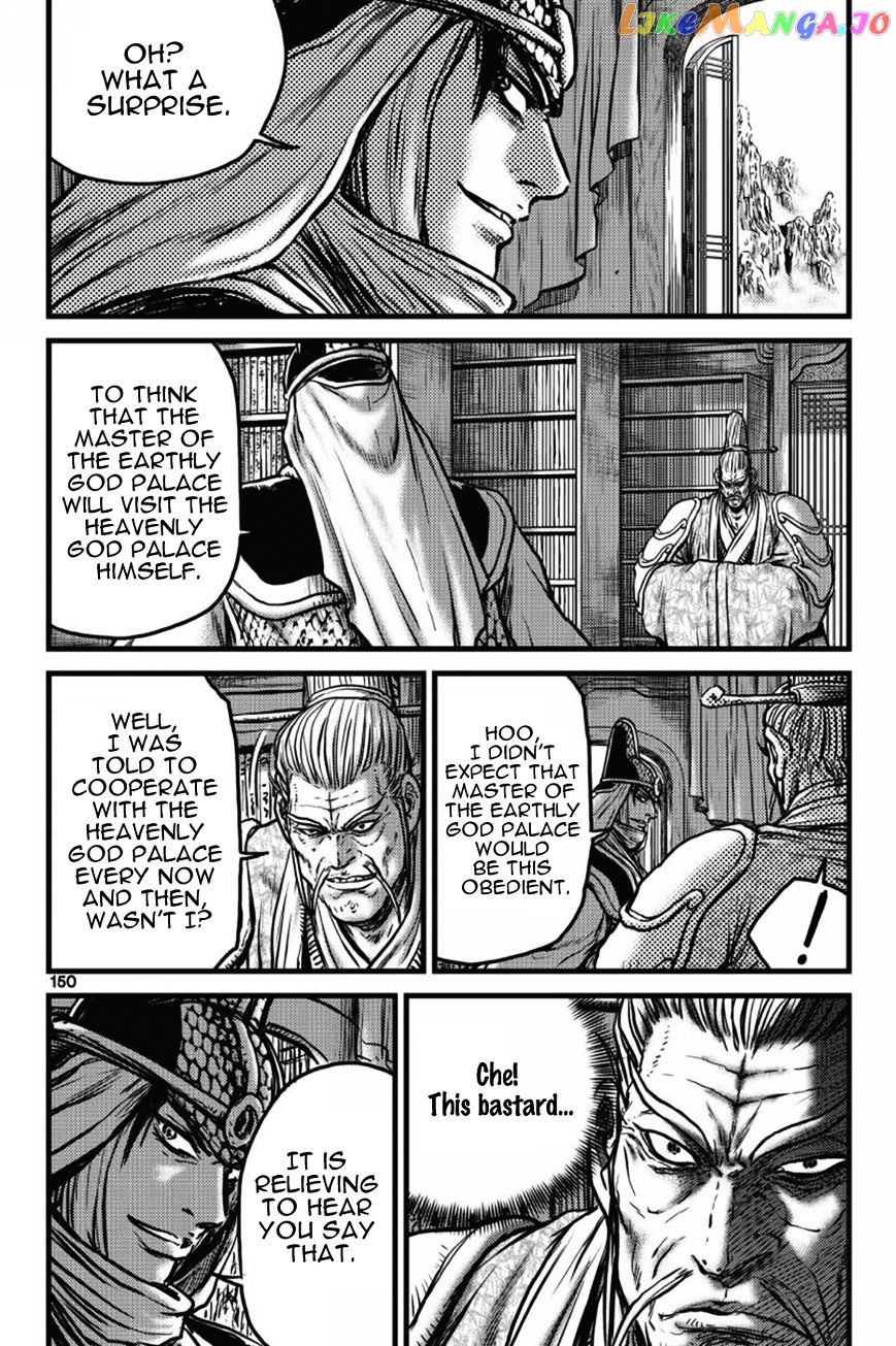 Ruler of the Land chapter 406 - page 31