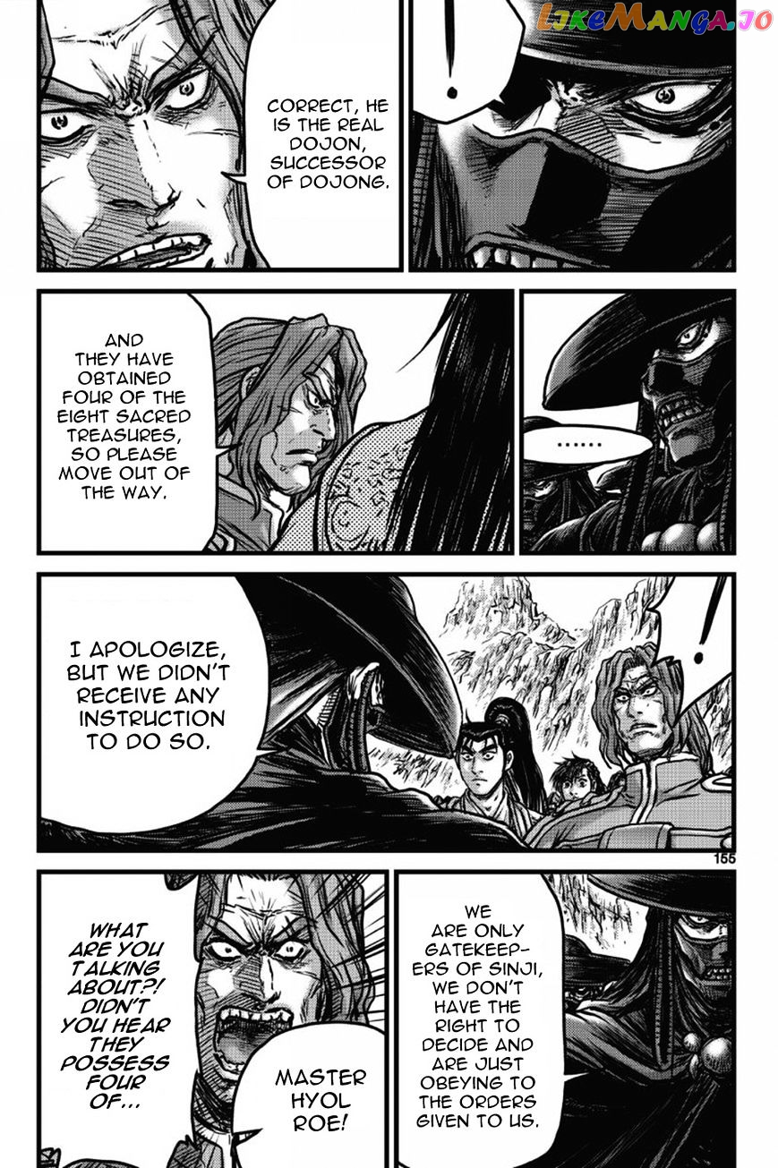 Ruler of the Land chapter 406 - page 36