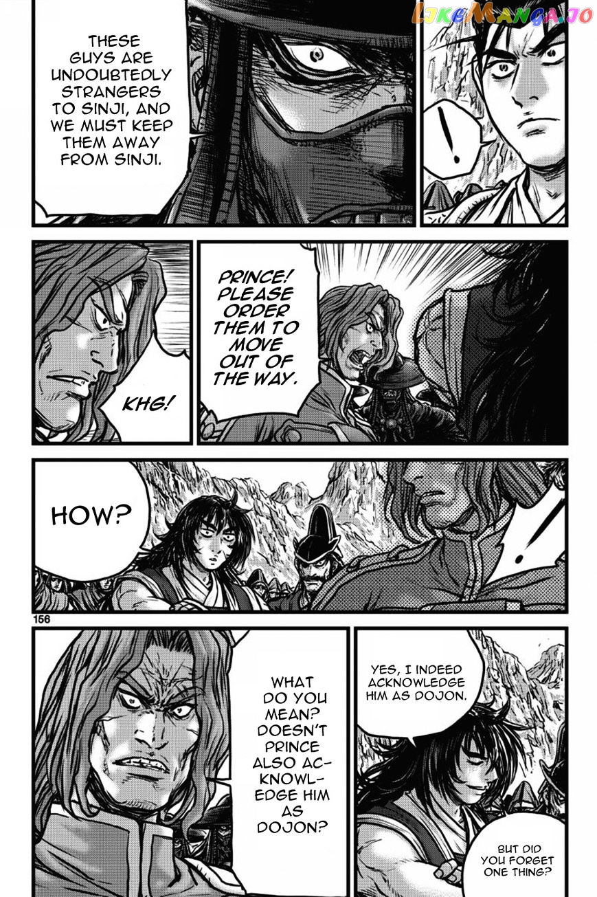 Ruler of the Land chapter 406 - page 37