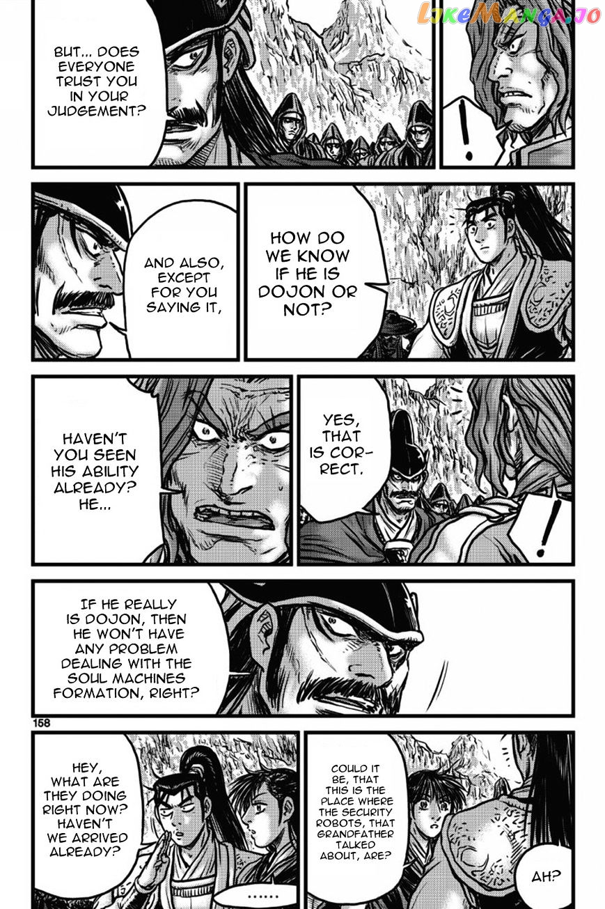 Ruler of the Land chapter 406 - page 39