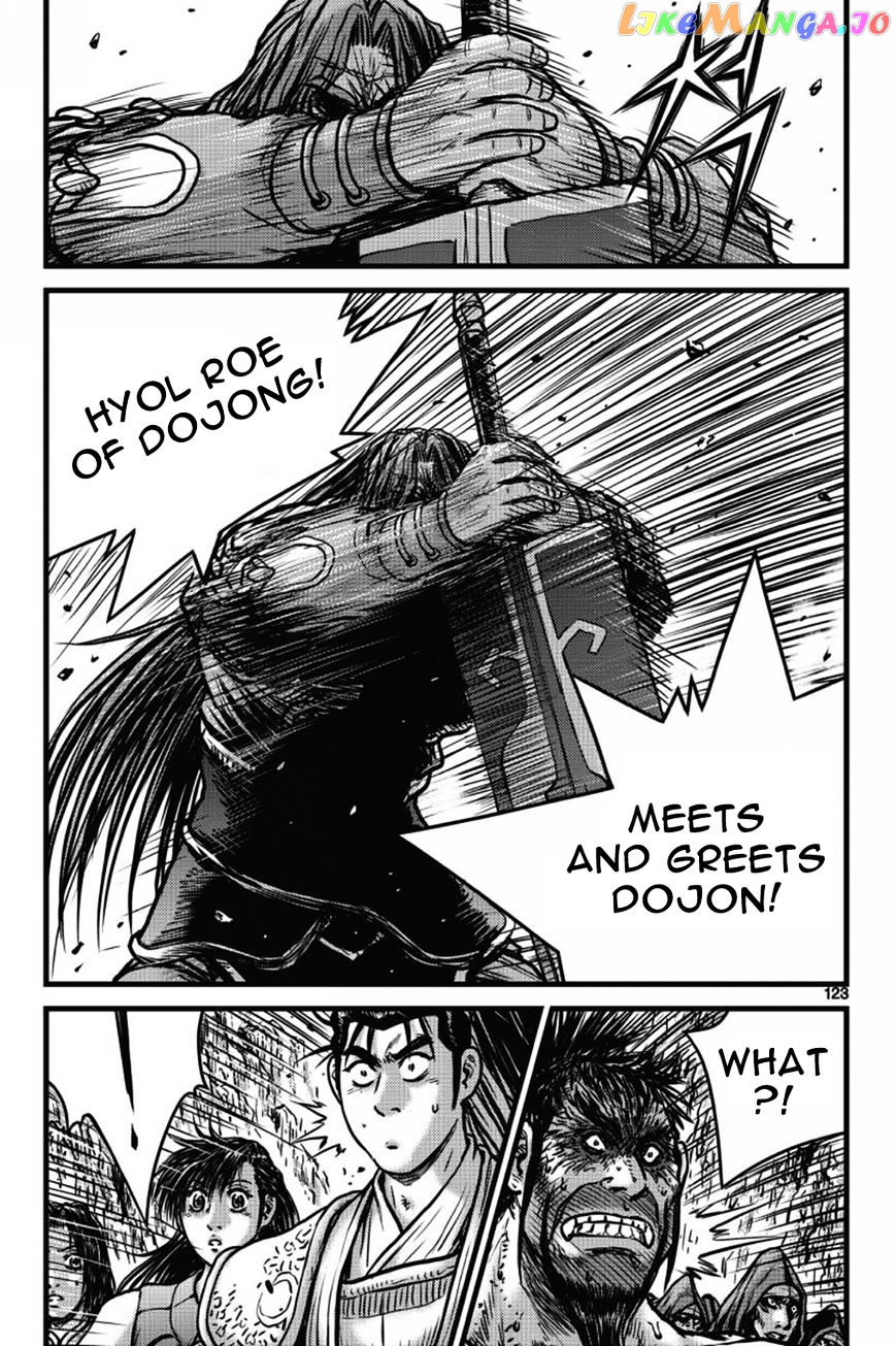 Ruler of the Land chapter 406 - page 4