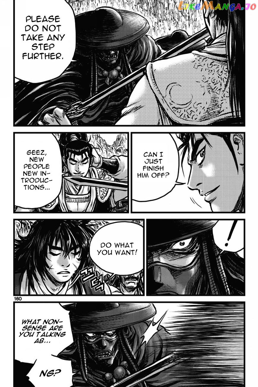 Ruler of the Land chapter 406 - page 41