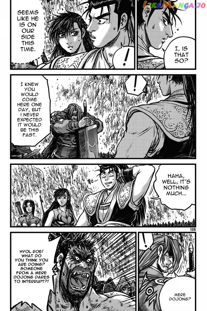 Ruler of the Land chapter 406 - page 6