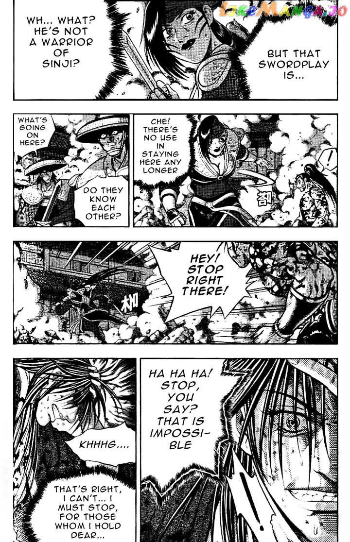 Ruler of the Land chapter 324 - page 13