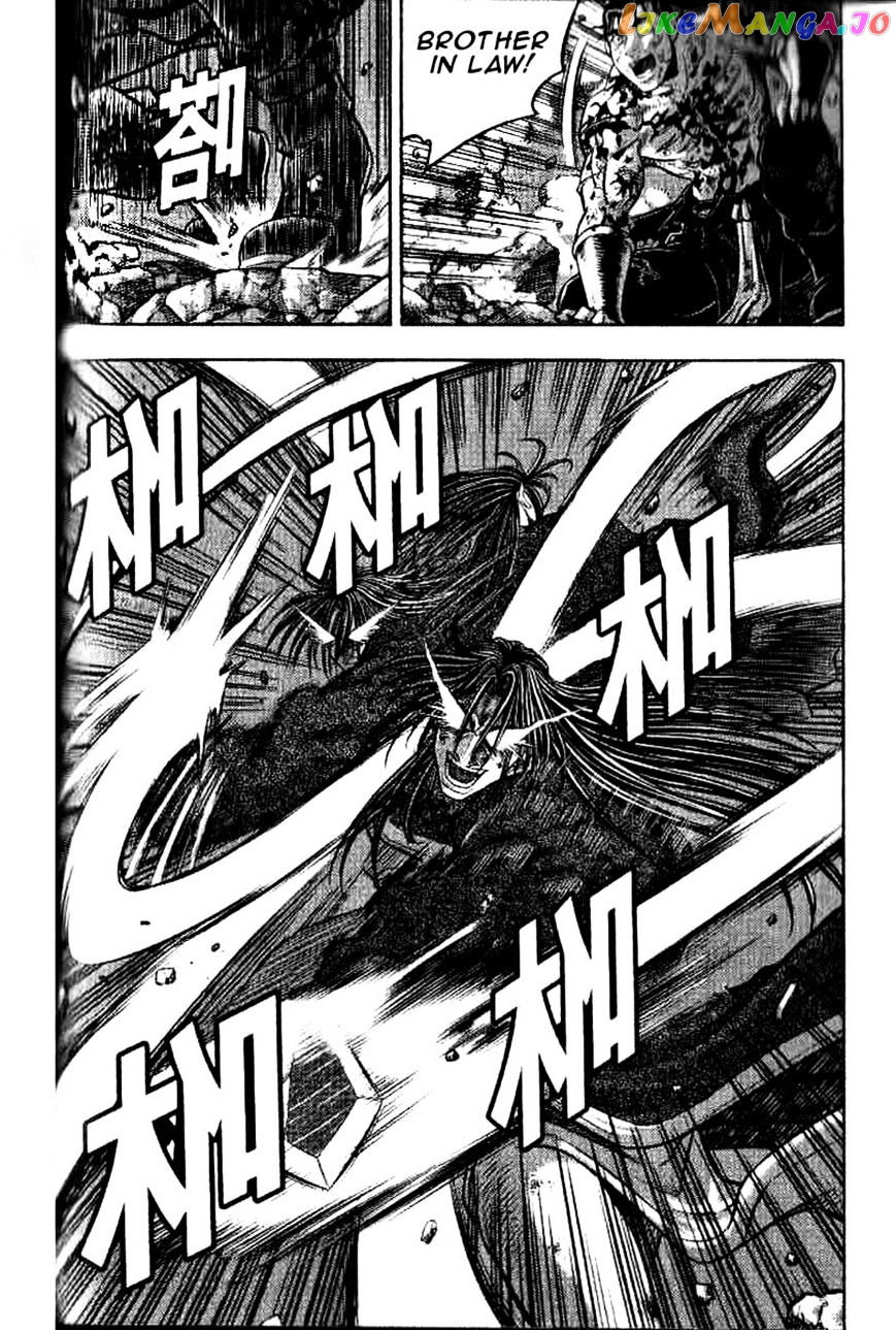Ruler of the Land chapter 324 - page 17