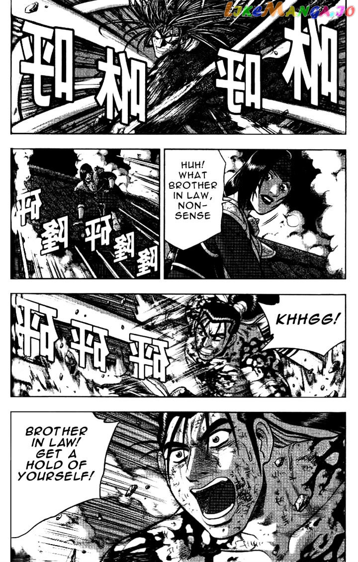 Ruler of the Land chapter 324 - page 21