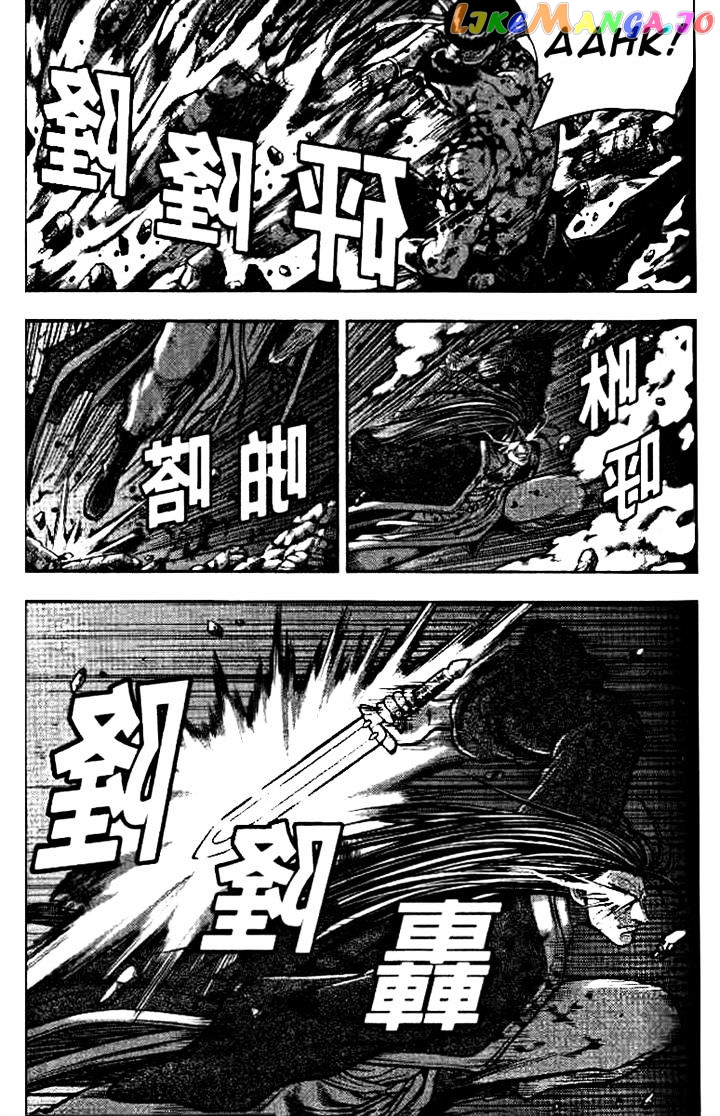 Ruler of the Land chapter 324 - page 22