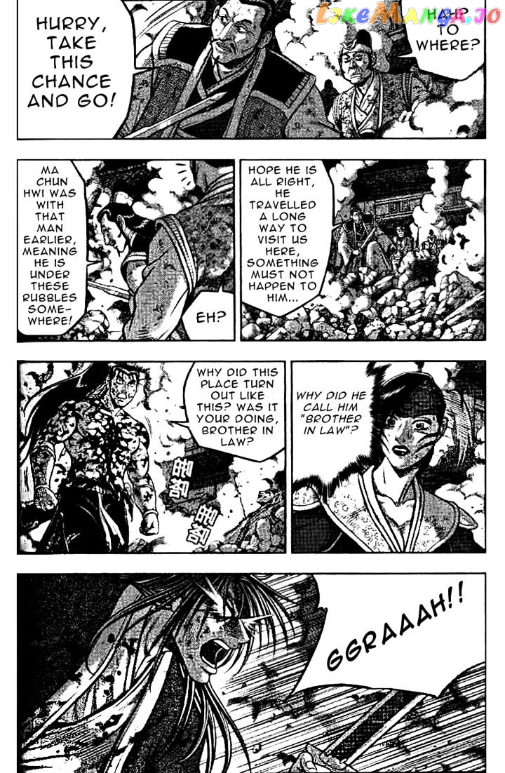Ruler of the Land chapter 324 - page 9