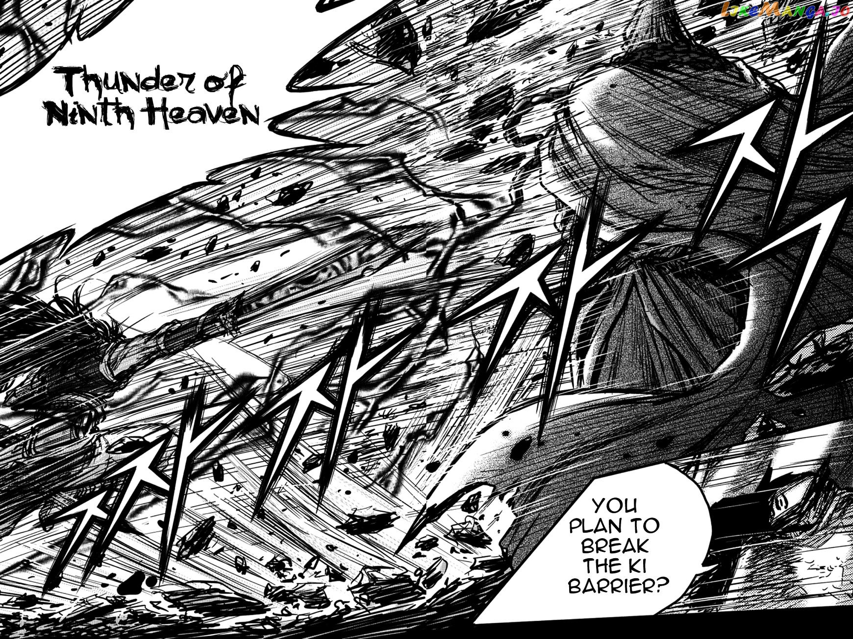 Ruler of the Land chapter 391 - page 17