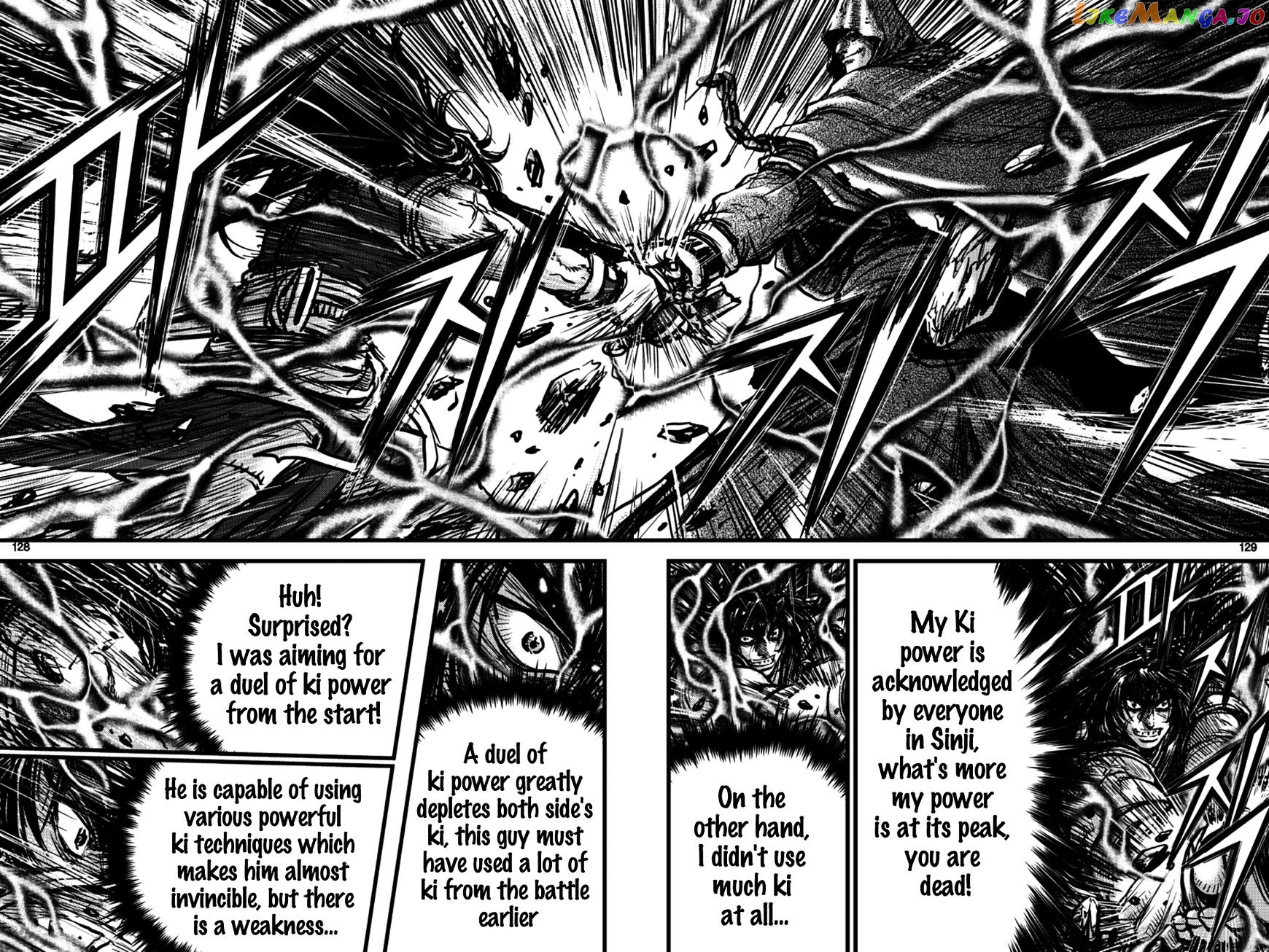 Ruler of the Land chapter 391 - page 24