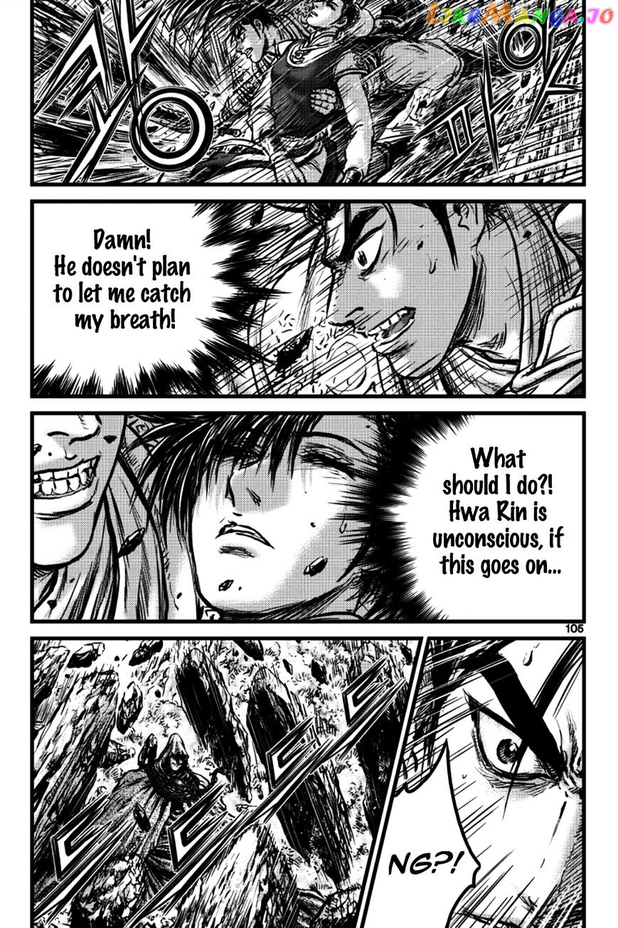 Ruler of the Land chapter 391 - page 4