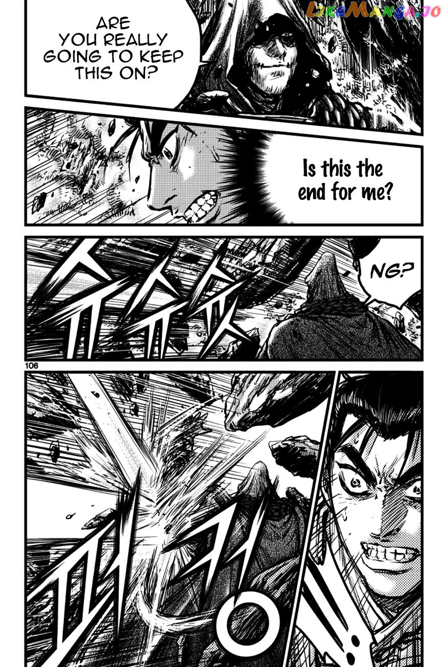 Ruler of the Land chapter 391 - page 5