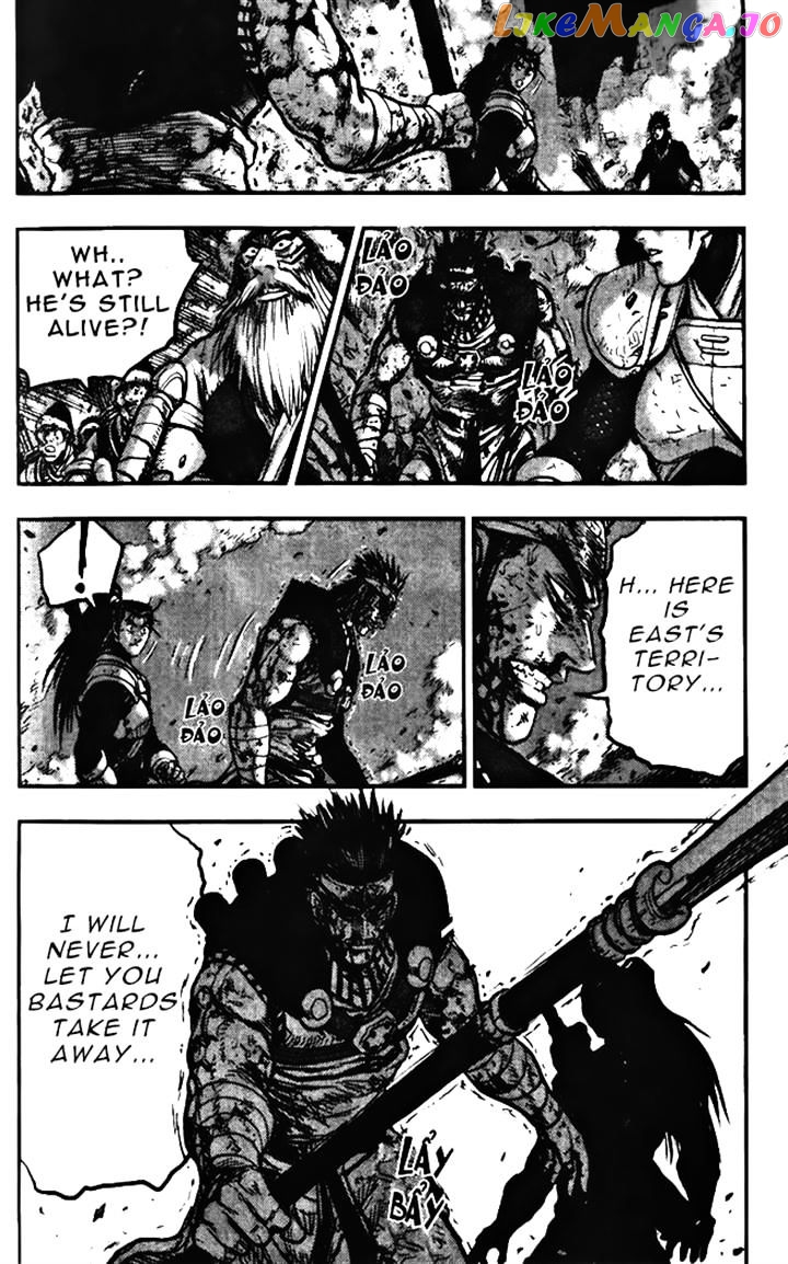 Ruler of the Land chapter 347 - page 15
