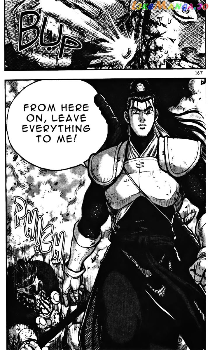 Ruler of the Land chapter 347 - page 17