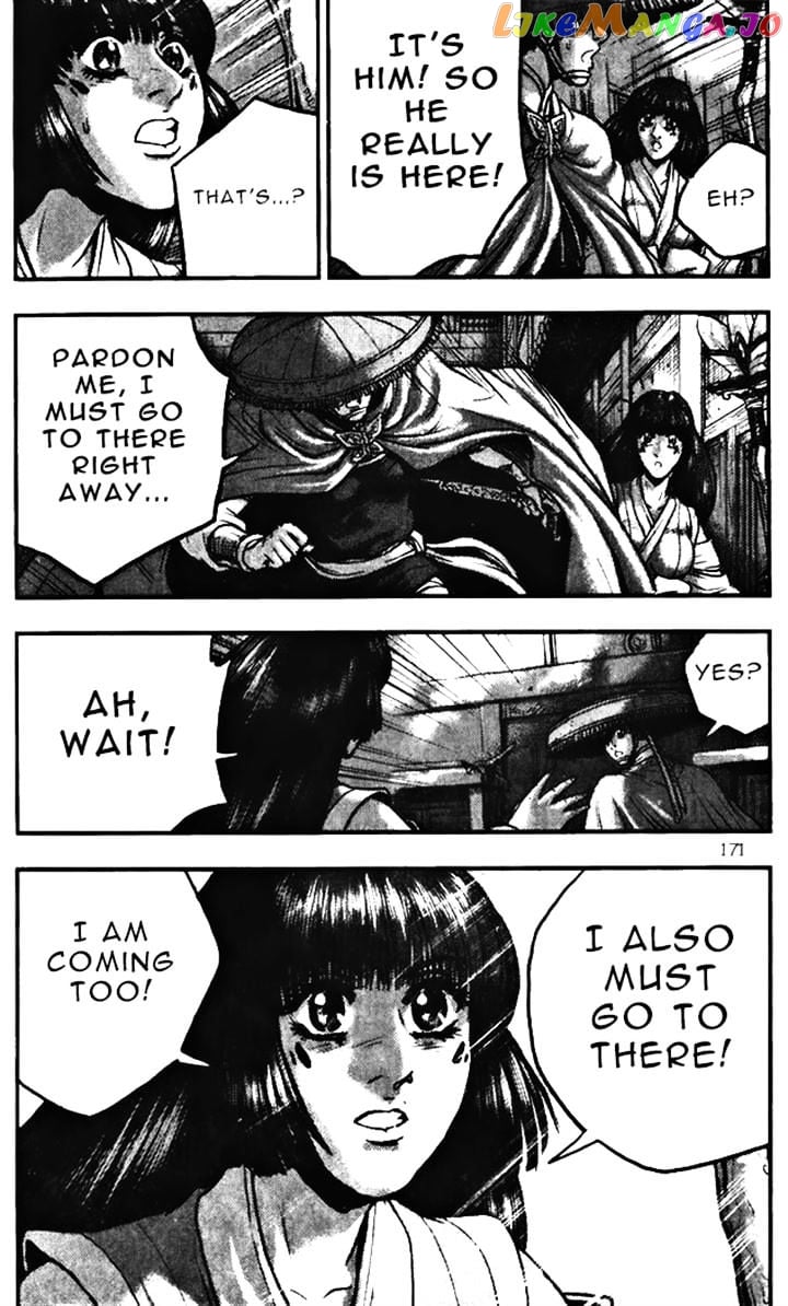 Ruler of the Land chapter 347 - page 21