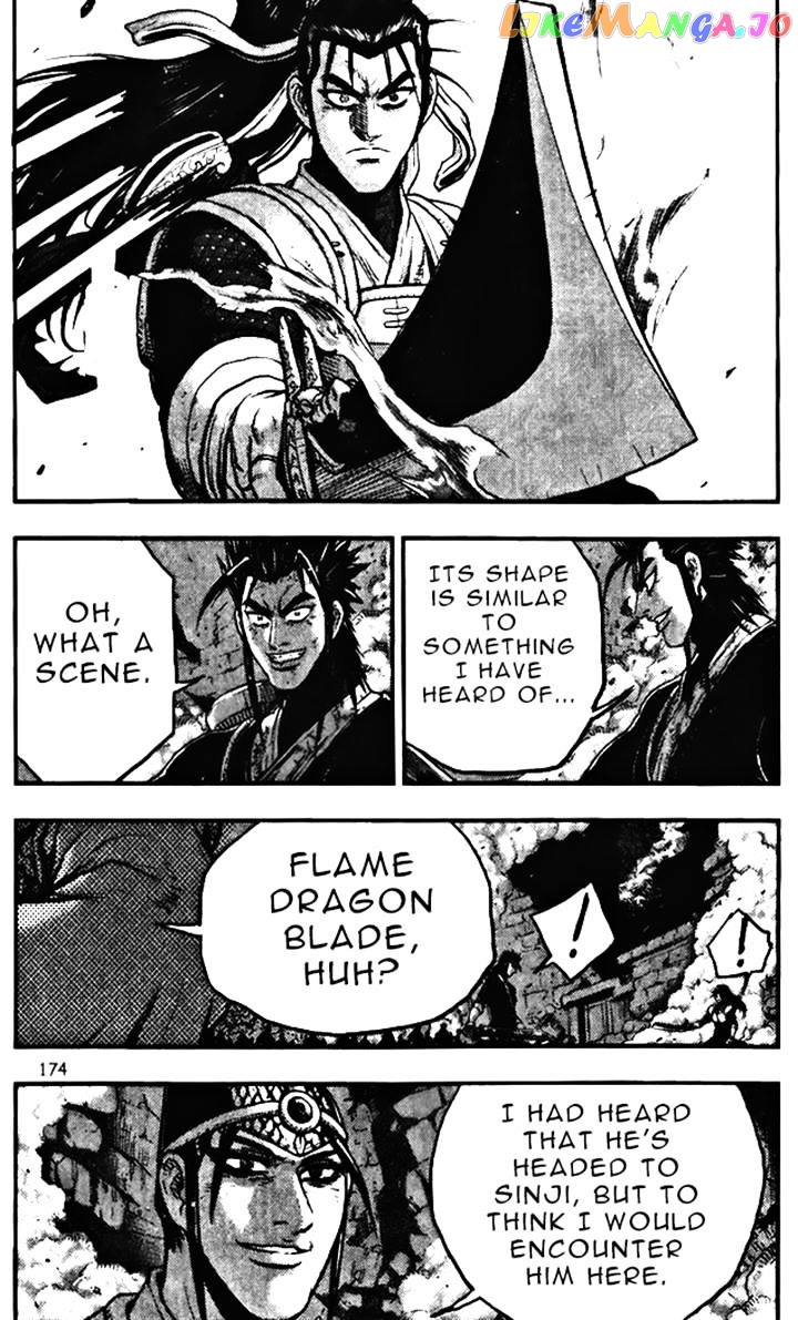 Ruler of the Land chapter 347 - page 24