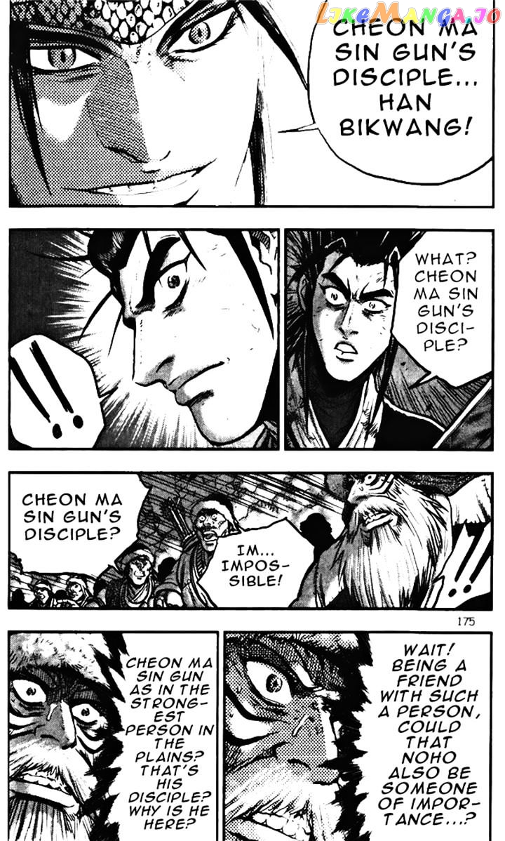 Ruler of the Land chapter 347 - page 25
