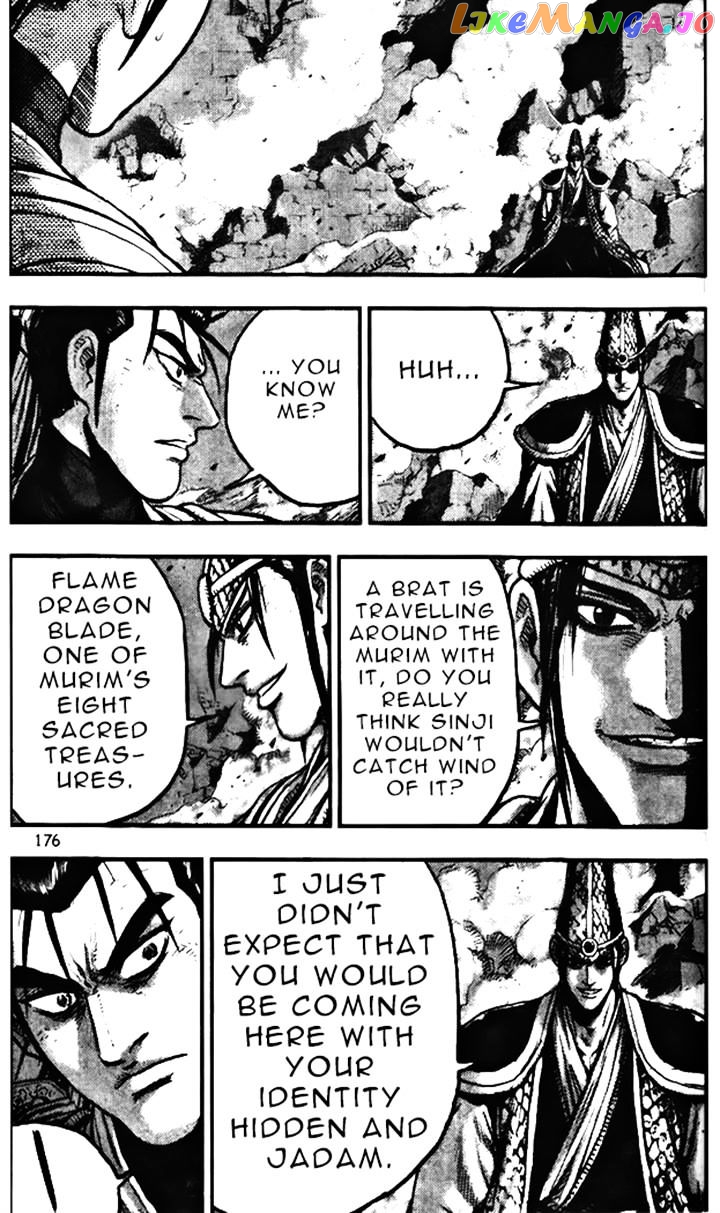 Ruler of the Land chapter 347 - page 26