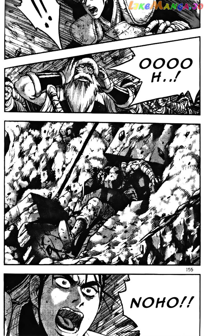 Ruler of the Land chapter 347 - page 5