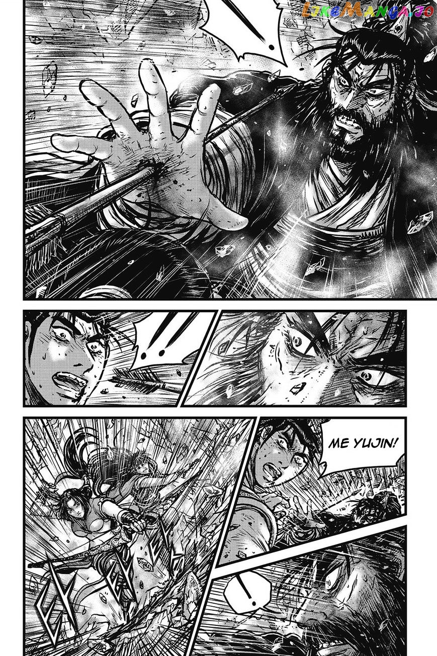 Ruler of the Land chapter 424 - page 5