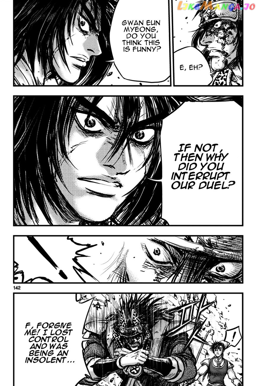 Ruler of the Land chapter 373 - page 11