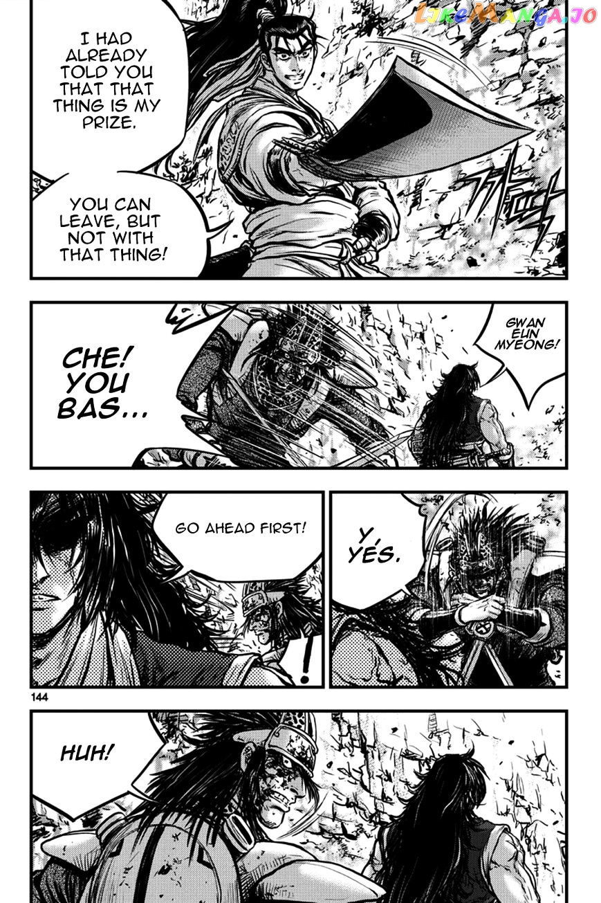 Ruler of the Land chapter 373 - page 13