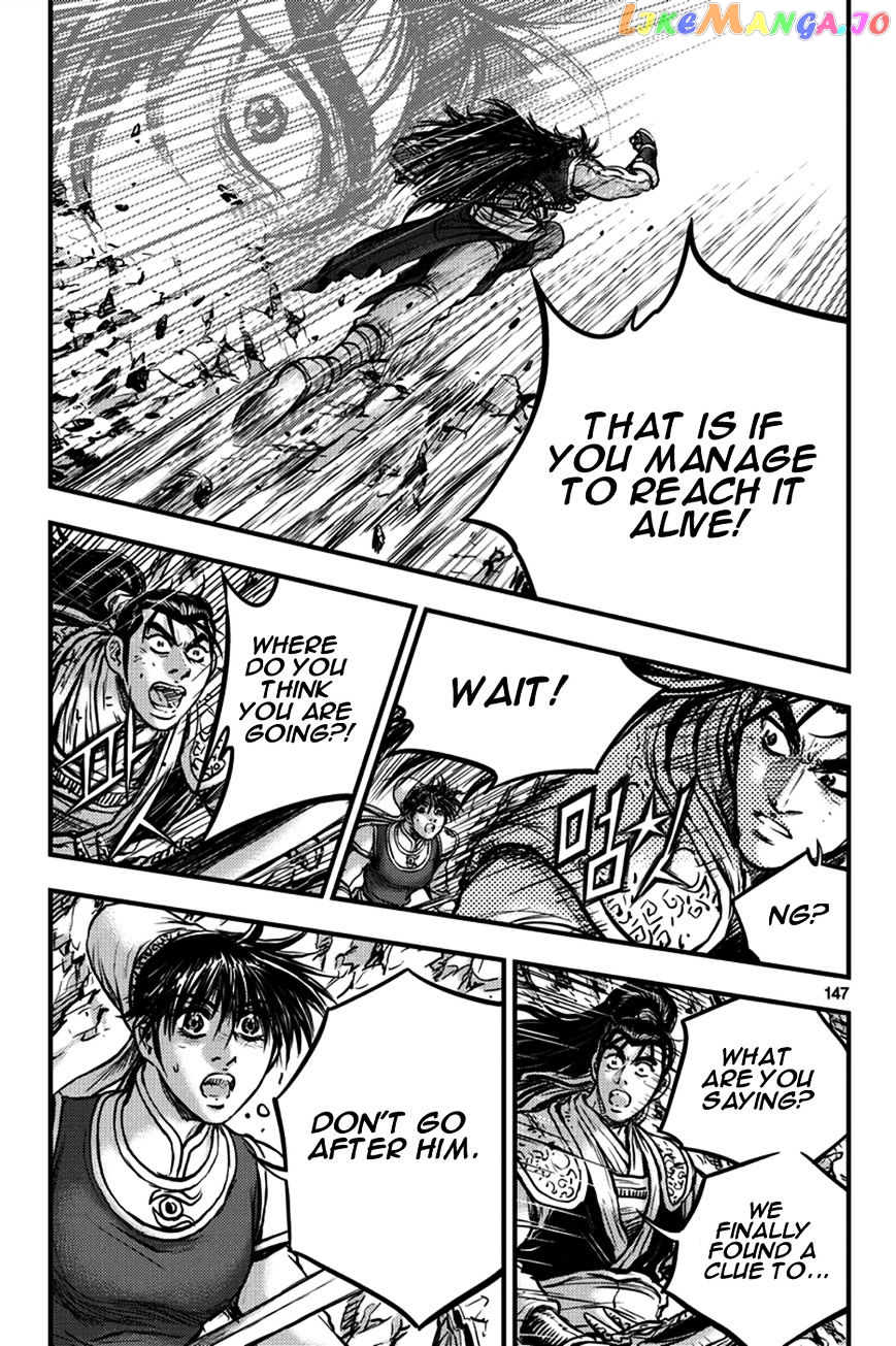Ruler of the Land chapter 373 - page 16