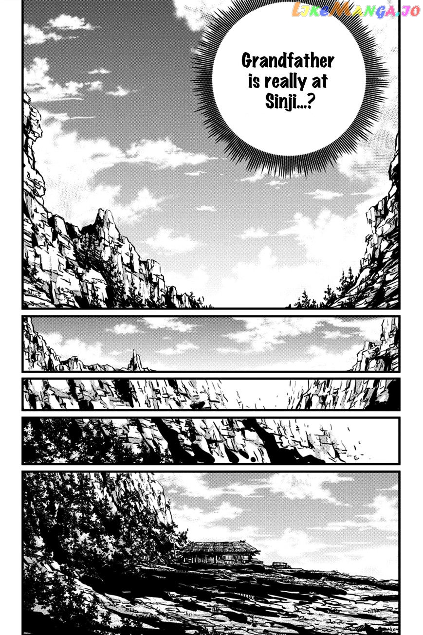 Ruler of the Land chapter 373 - page 19