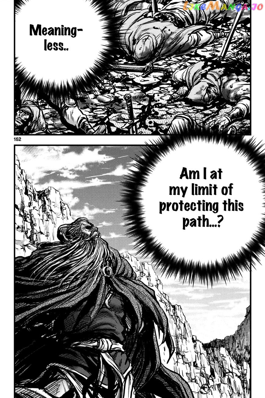 Ruler of the Land chapter 373 - page 21