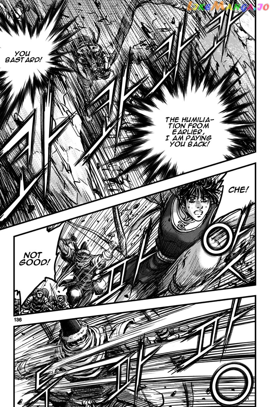 Ruler of the Land chapter 373 - page 5