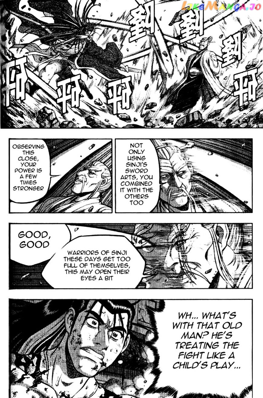 Ruler of the Land chapter 325 - page 10