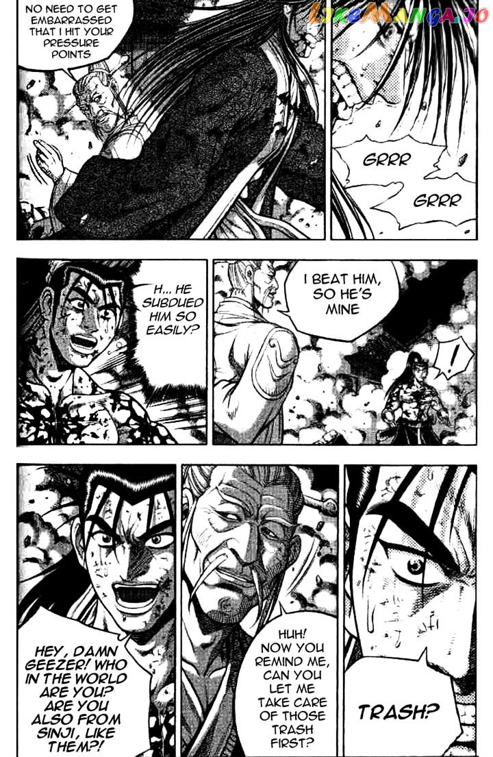 Ruler of the Land chapter 325 - page 12