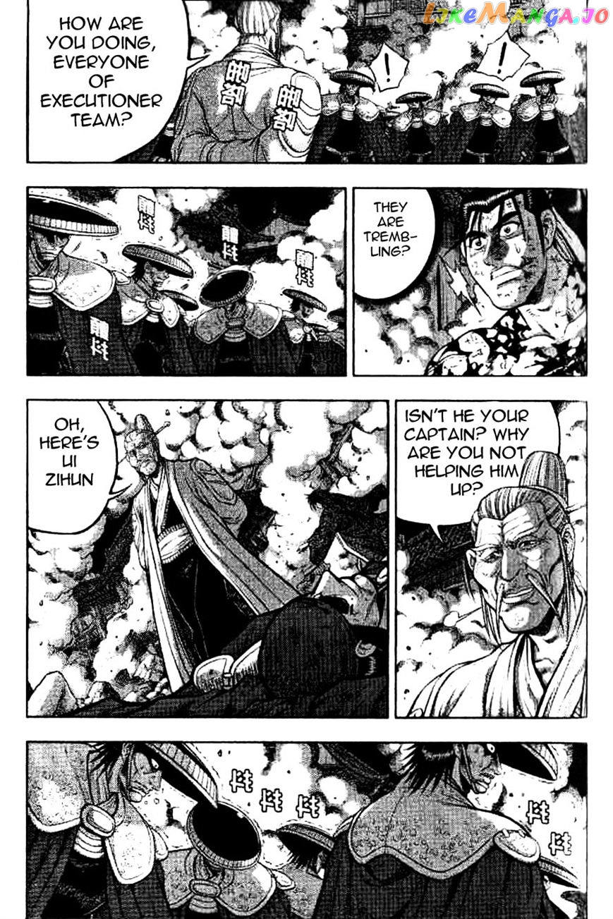 Ruler of the Land chapter 325 - page 13