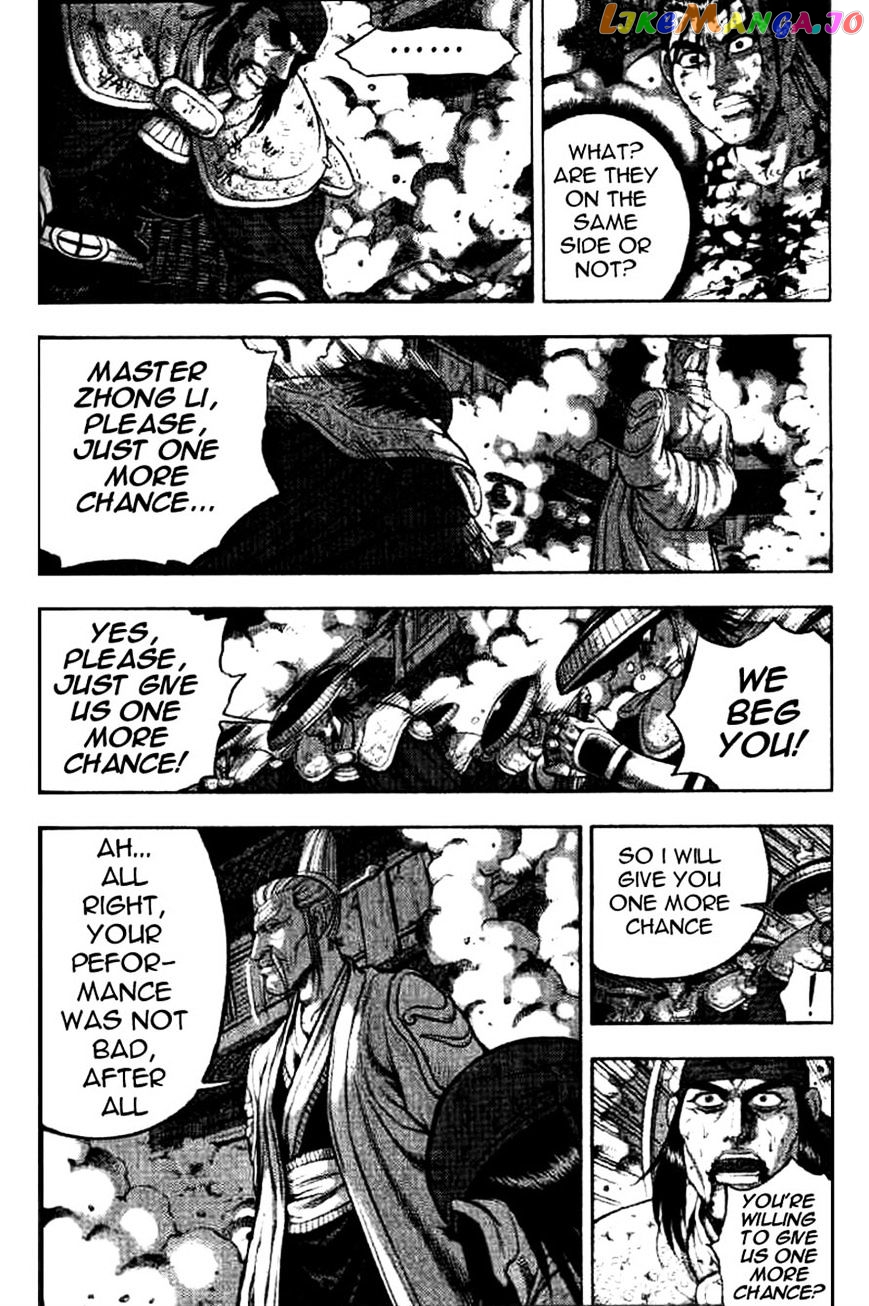 Ruler of the Land chapter 325 - page 16