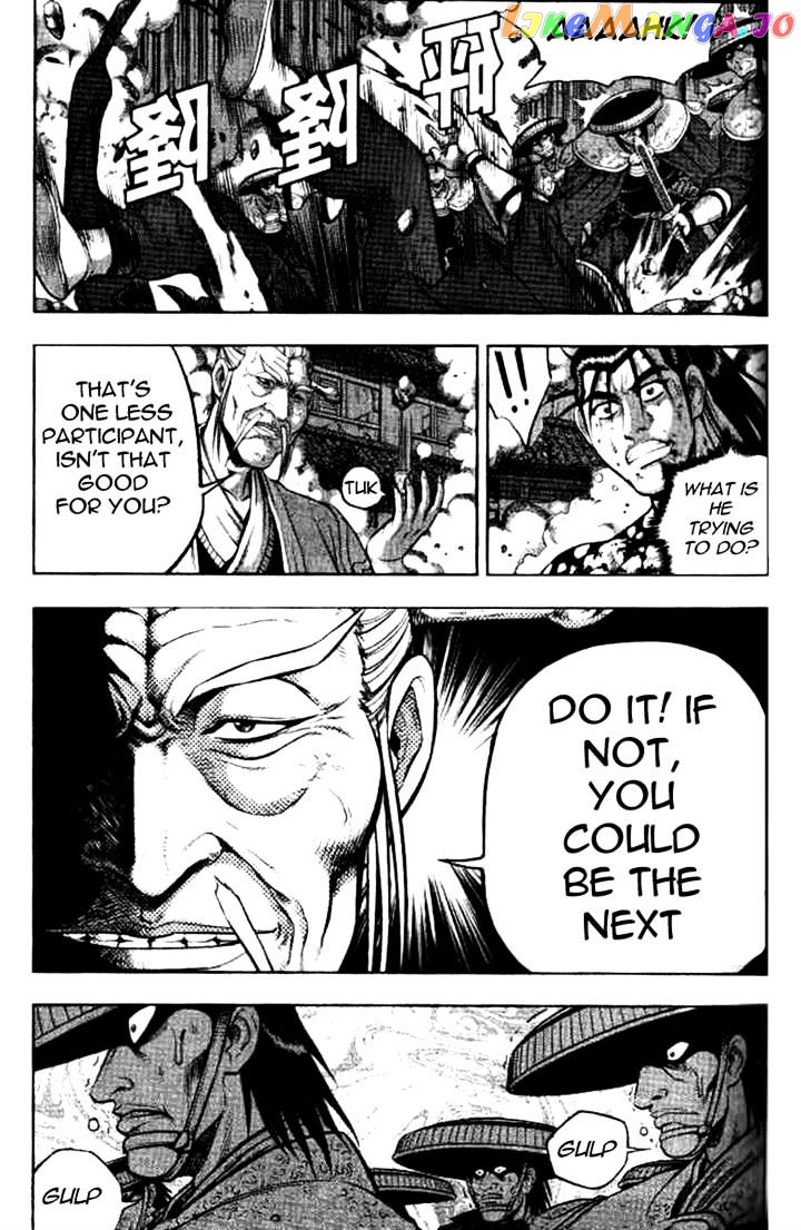 Ruler of the Land chapter 325 - page 19