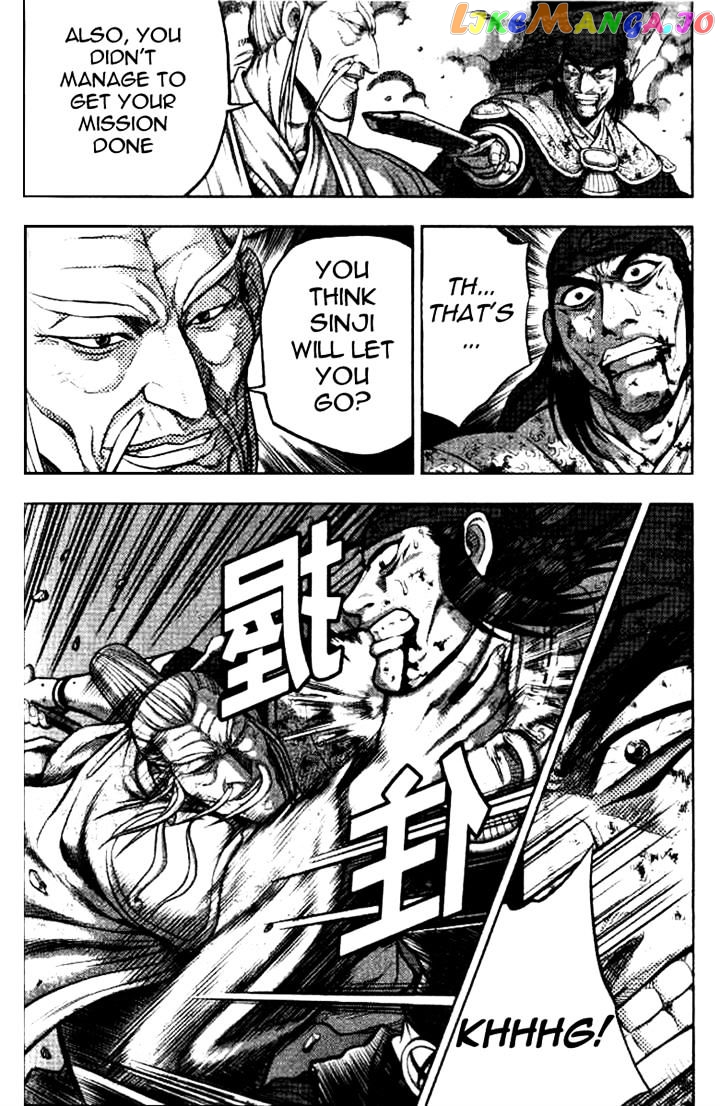 Ruler of the Land chapter 325 - page 30