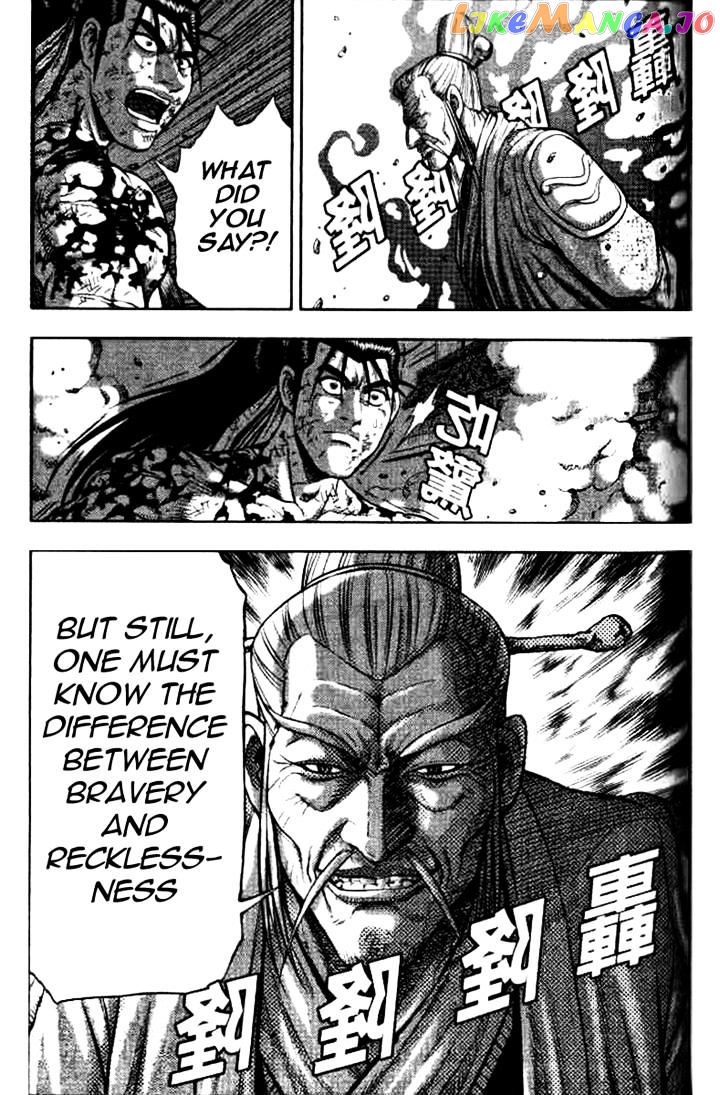 Ruler of the Land chapter 325 - page 5