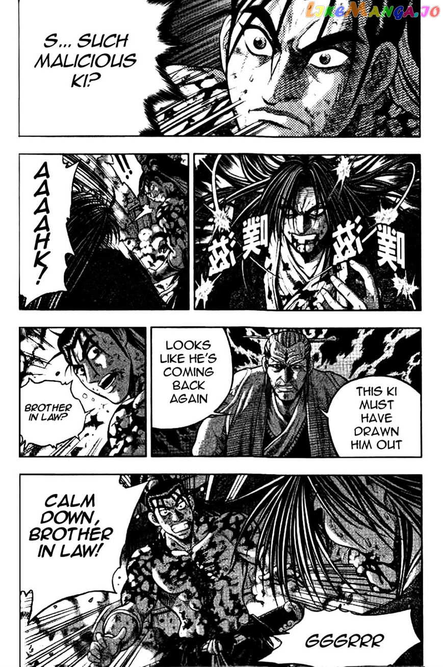Ruler of the Land chapter 325 - page 6