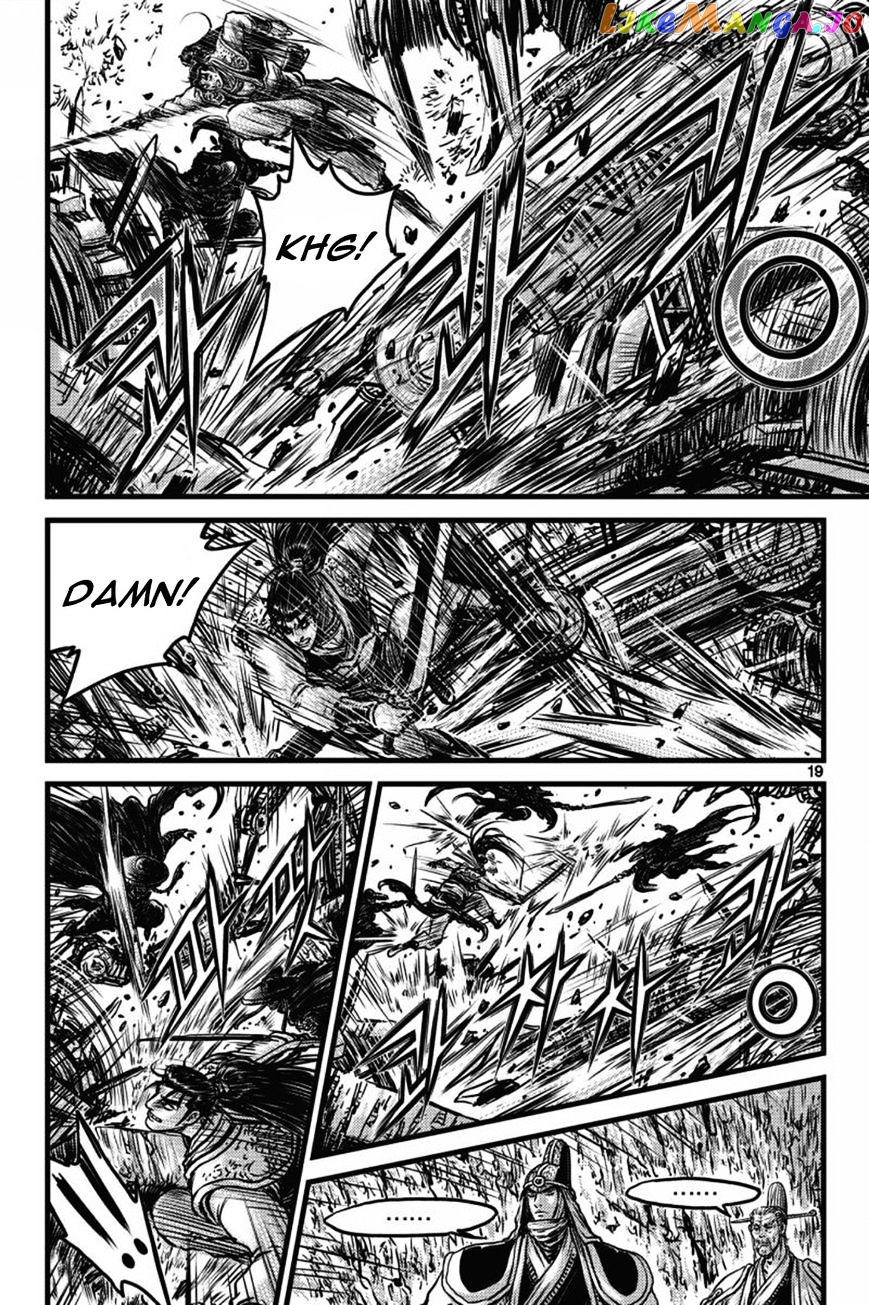 Ruler of the Land chapter 407 - page 14