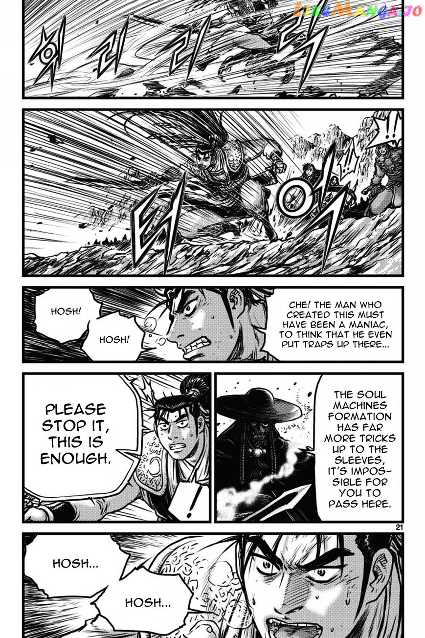 Ruler of the Land chapter 407 - page 16