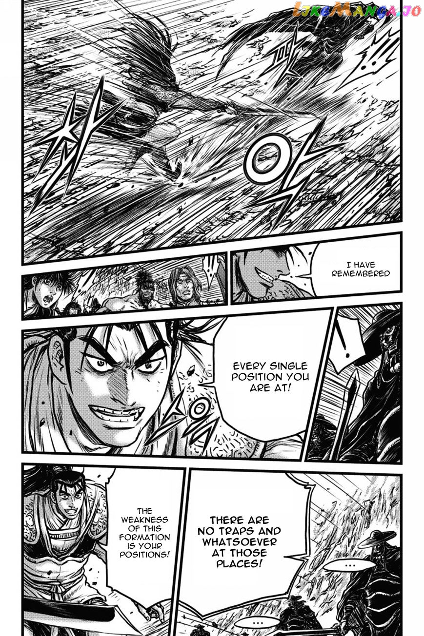 Ruler of the Land chapter 407 - page 21