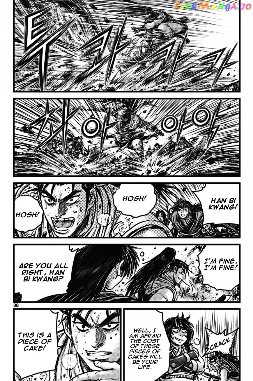 Ruler of the Land chapter 407 - page 32