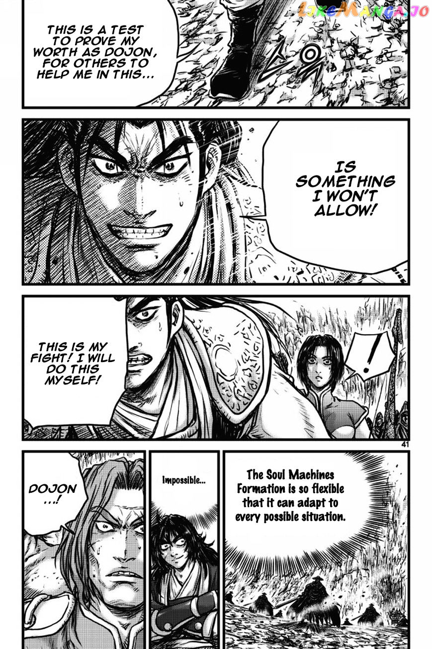 Ruler of the Land chapter 407 - page 35